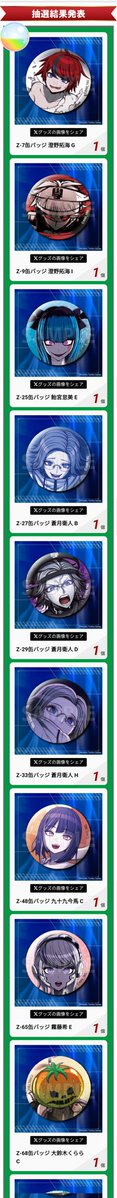 き🍄ゲーム垢 tweet media