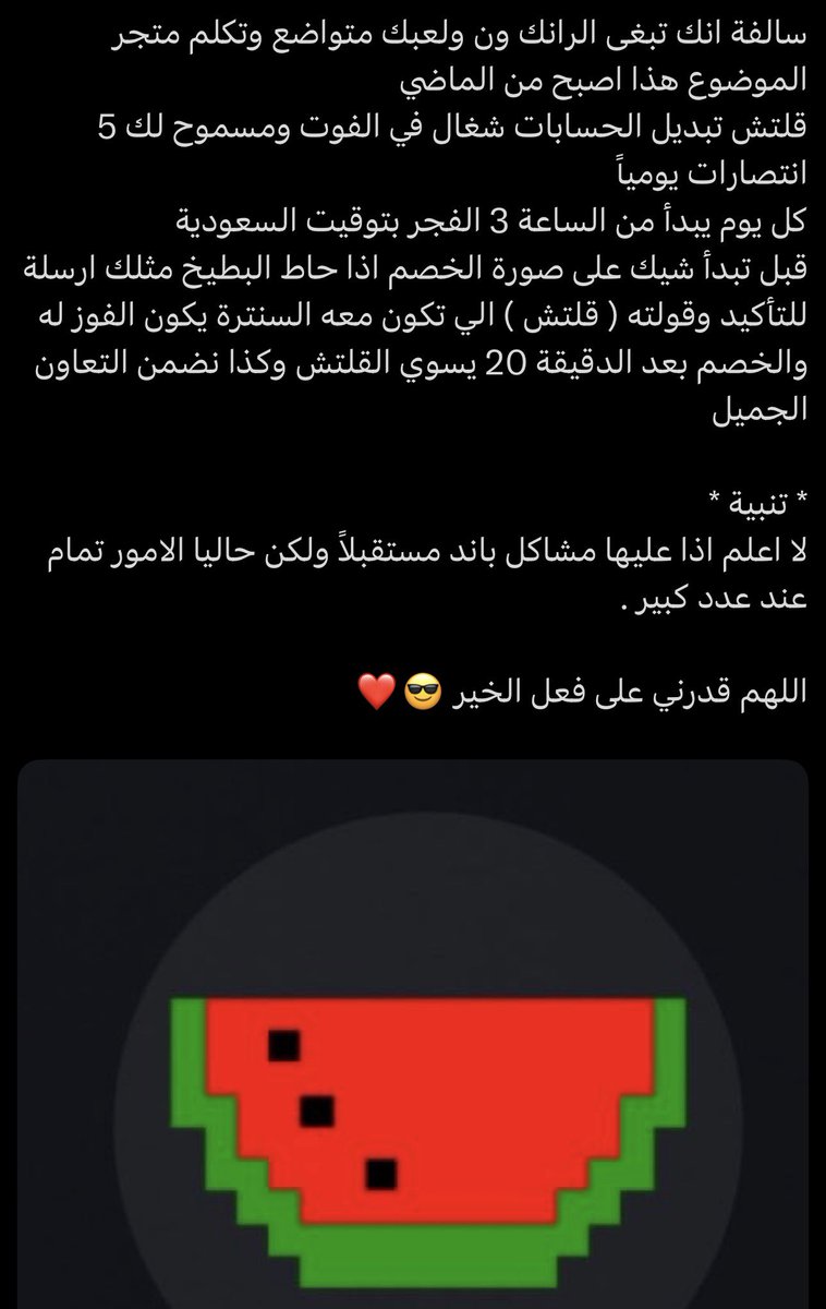 N. tweet media