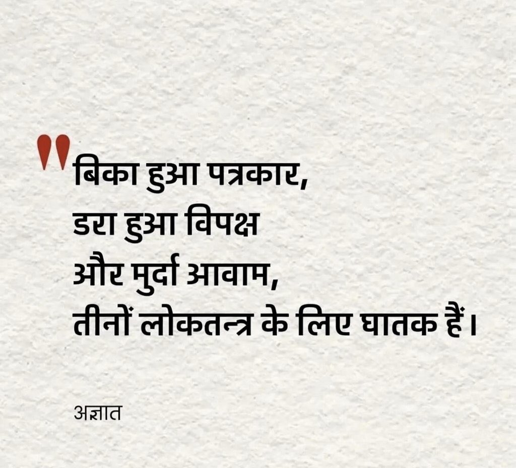 S Singh🇮🇳 tweet media