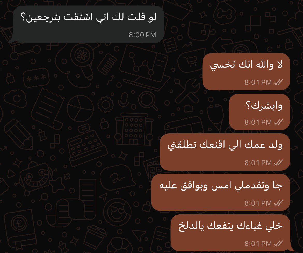 Noura tweet media