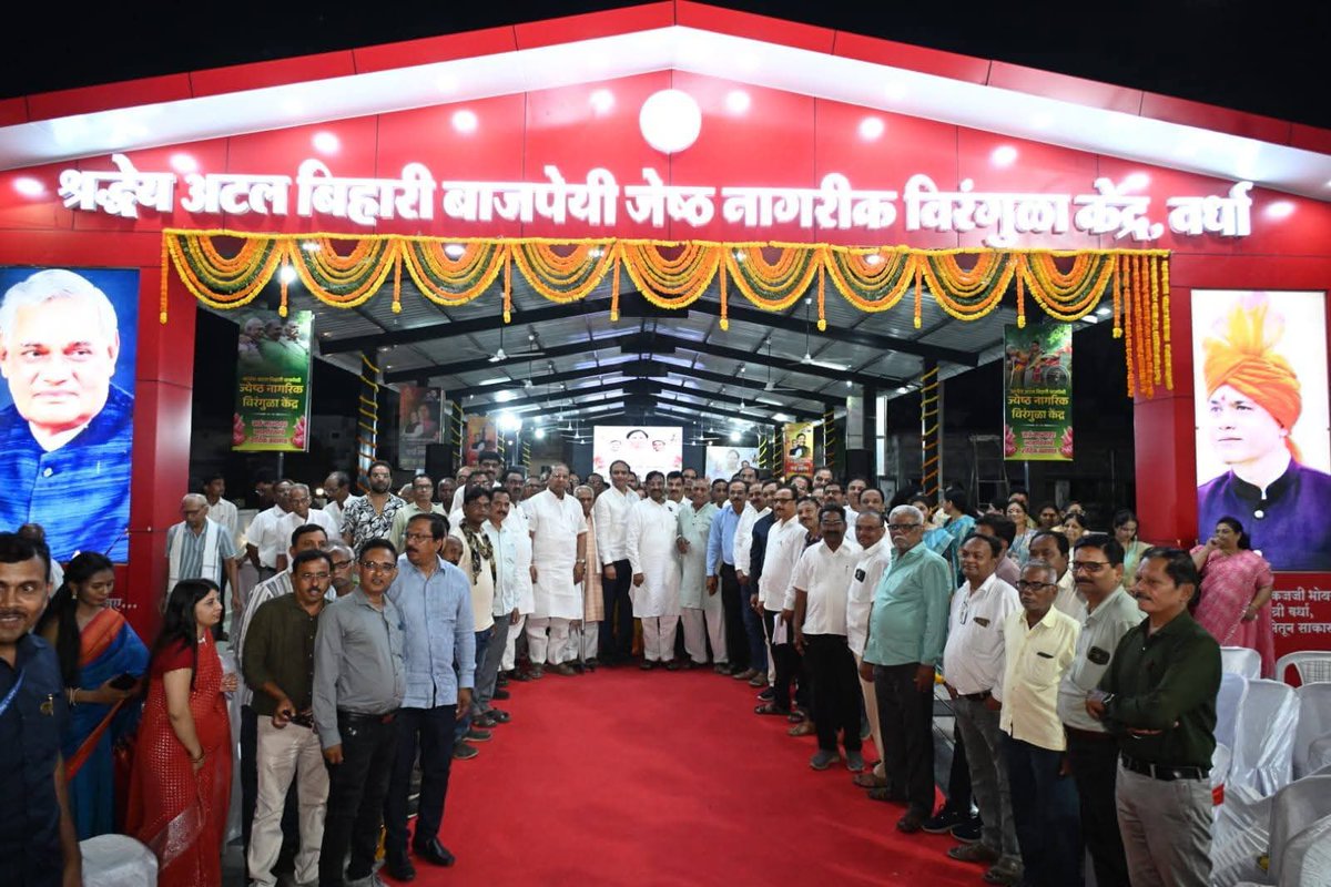 DISTRICT INFORMATION OFFICE, WARDHA tweet media