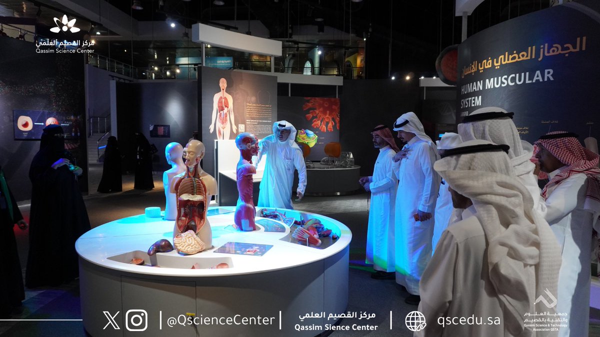 مركز القصيم العلمي tweet media