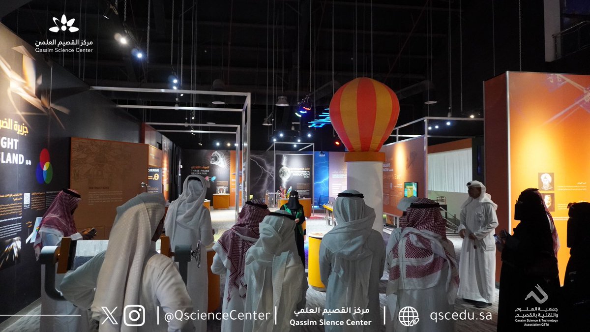 مركز القصيم العلمي tweet media
