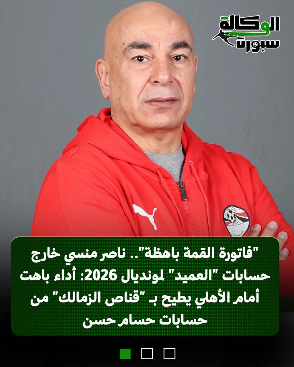 Sherif Sarhan🇦🇹🏹❤ tweet media