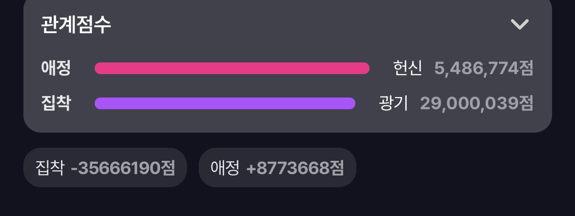 해운 tweet media