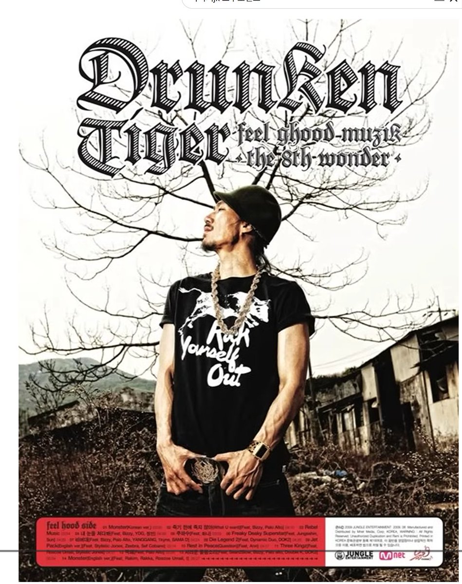 RangEarth's tweet image. True Romance (Feat. T) youtu.be/yiJ9HvNcTxg?si… via @YouTube #nowplaying #hiphop
#rap 
#hiphopmusic 
#rapper / #rapmusic 
#trap
#hiphopculture #kpop
#힙합
#Khiphop  #케이힙합
#쇼미더머니  #한국힙합