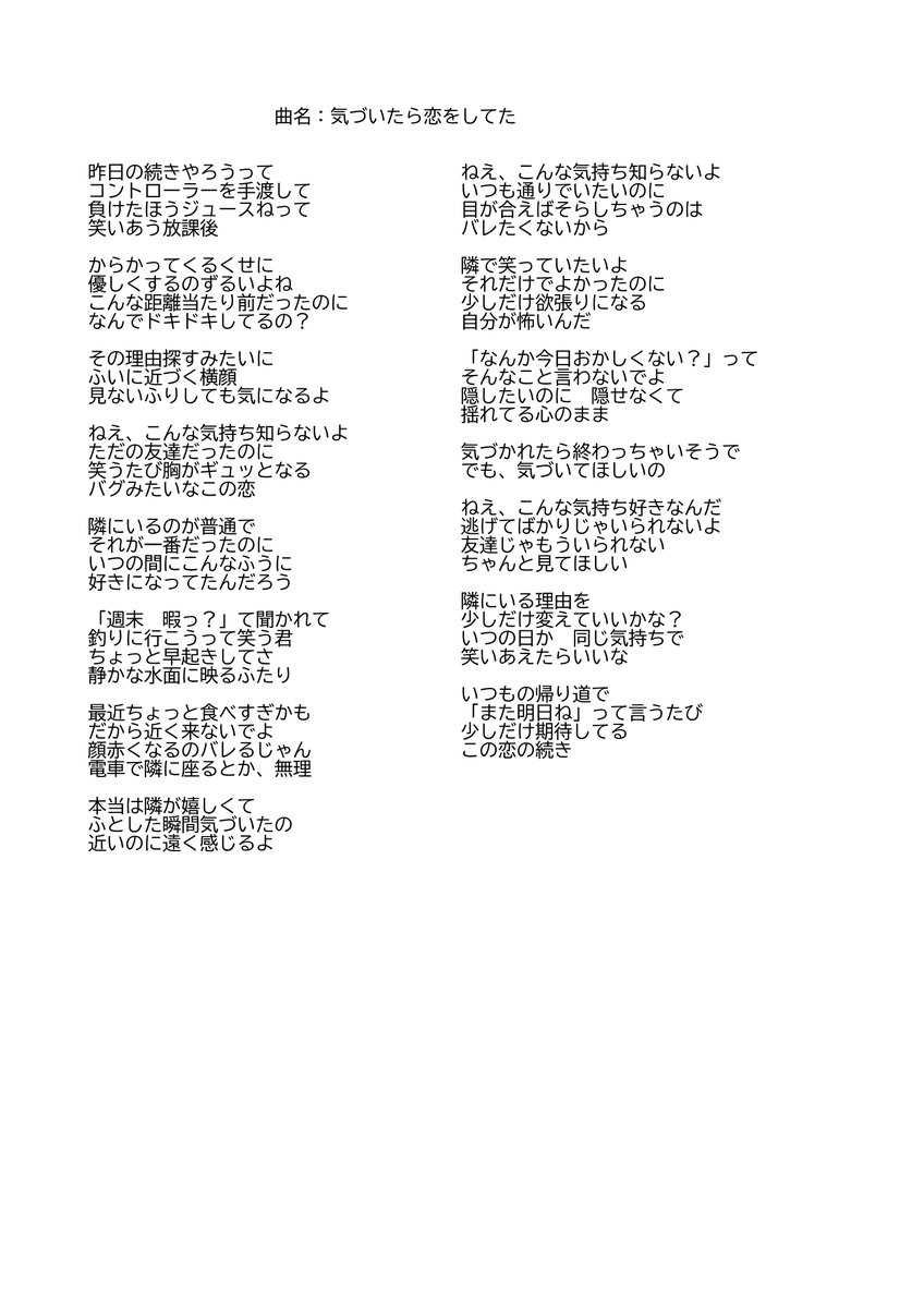 ♡Valkyriaたん♡ tweet media