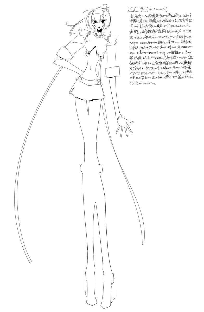 yonki_hachimon's tweet photo. https://t.co/hBNGScvRfJ