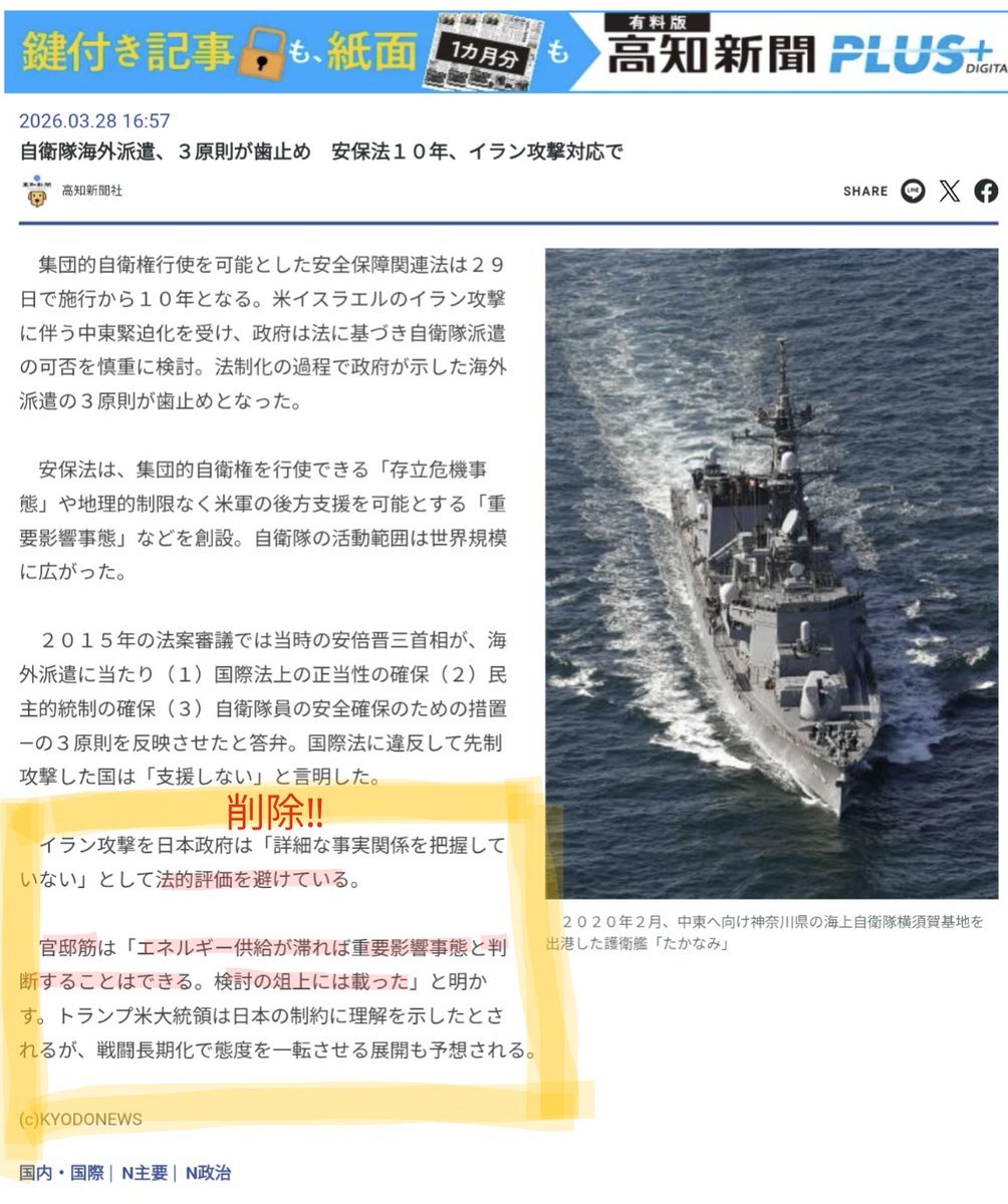 HarukaMinon tweet media
