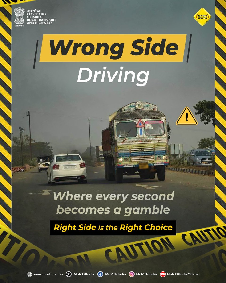 MORTHIndia's tweet image. Every second is a risk when a vehicle is driven on the wrong side. Stay on the right side and ensure safety for all.  #GoodDriversRightLane #RoadSafety #SadakSurakshaJeevanRaksha