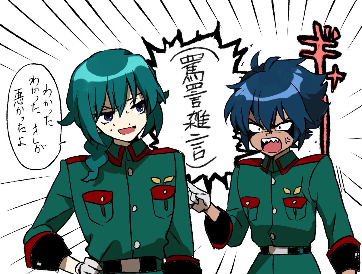 アブ身 tweet media