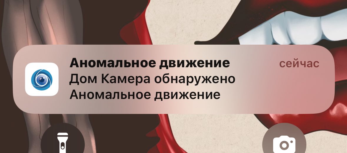 Фан-аккаунт Цинрика 🗡️ tweet media