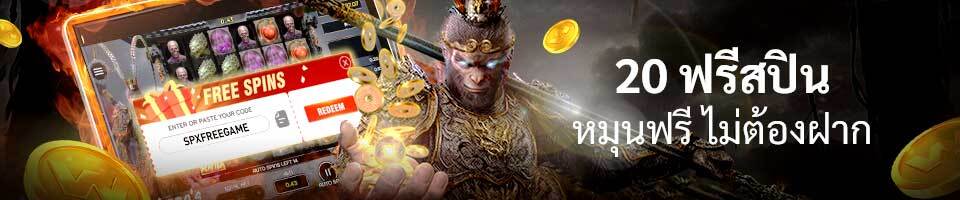 KiJuNo8's tweet photo. 20 ฟรีสปิน หมุนฟรีไม่ต้องฝาก!
สมาชิกทุกคน สามารถรับได้ทั้งเก่า - ใหม่
⚙️วิธ��กดรับโปร
เข้าสู่ระบบ ➝ กดไอคอนโปรโมชั่น ➝ กดรับโปร
กรอกโค้ด : SABAFREE05

📲สมัคs : https://t.co/pLI0QT3zpo https://t.co/OQn5P9jmal
