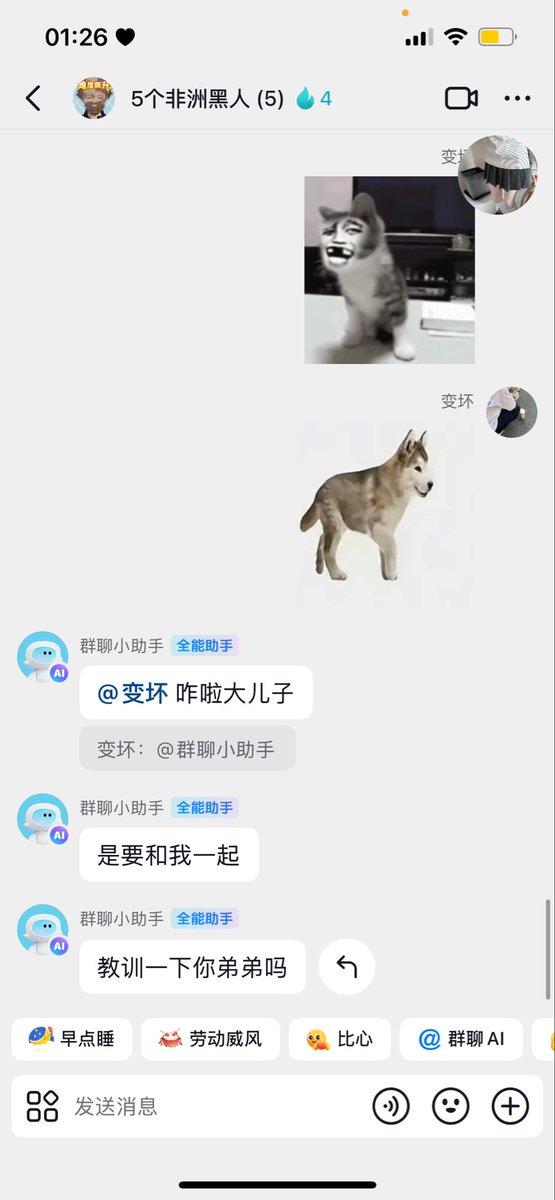 好困 tweet media