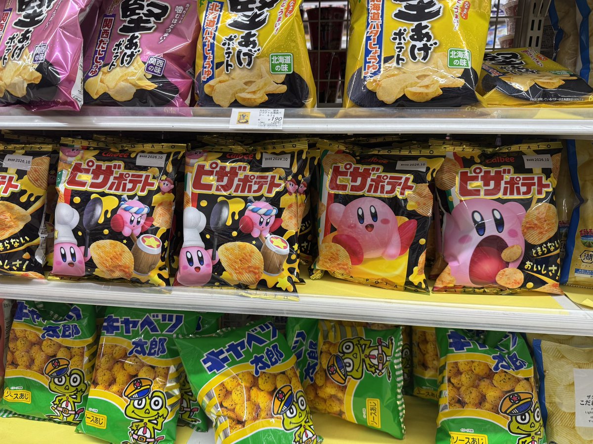 askx___'s tweet photo. 可愛いのが並んでた https://t.co/rAazZ5b4wY