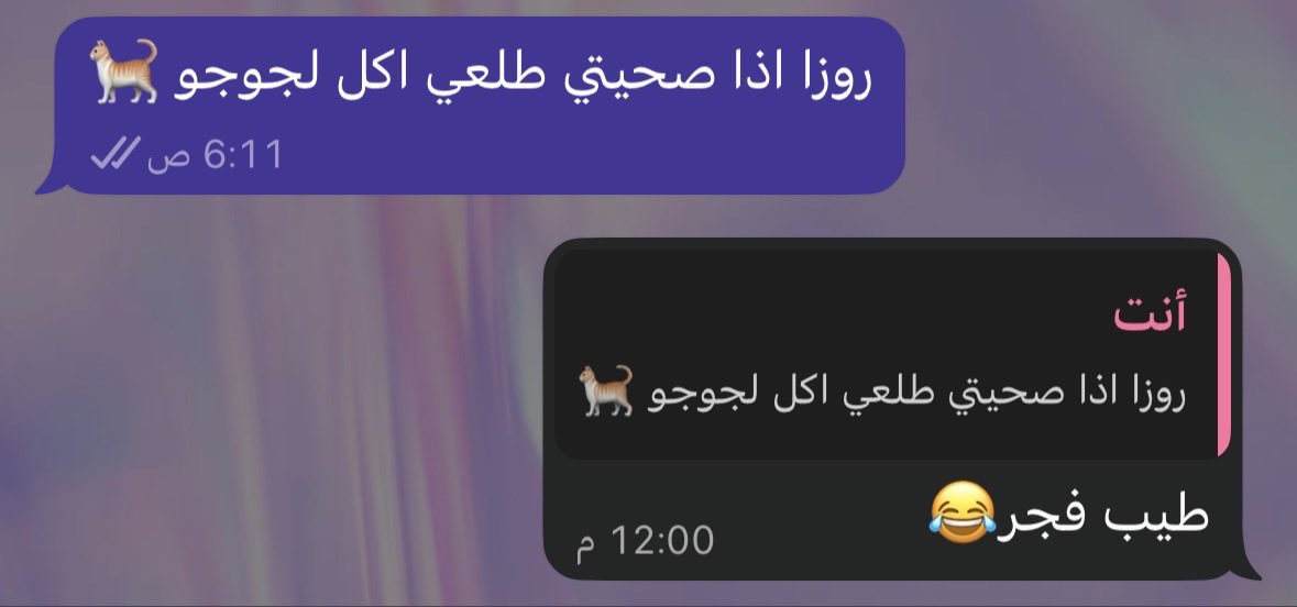 فَـ tweet media