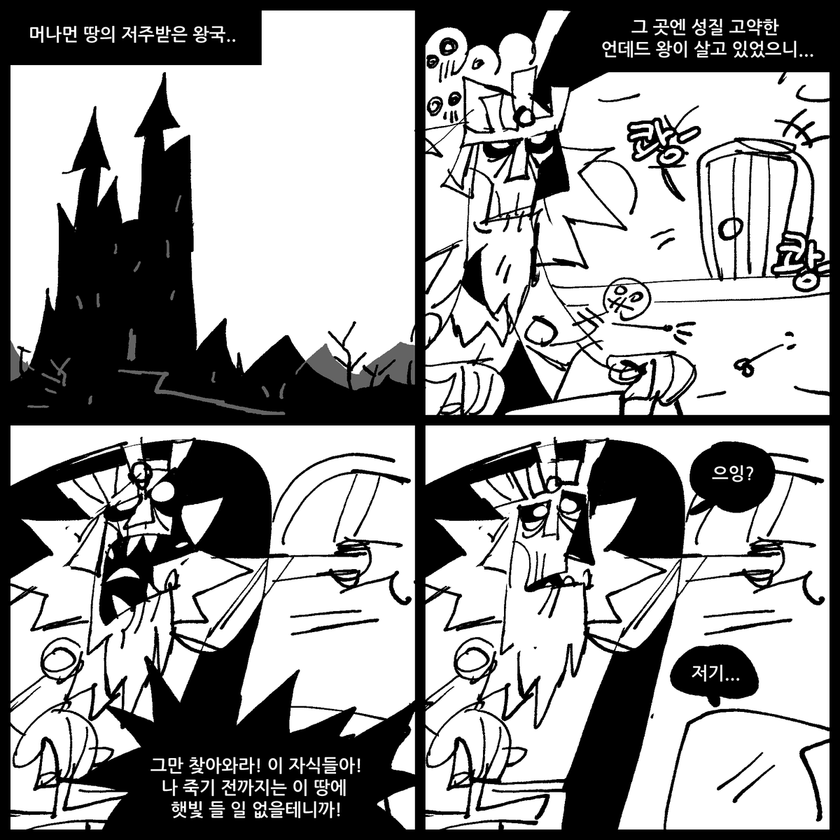 삶은레몬 tweet media