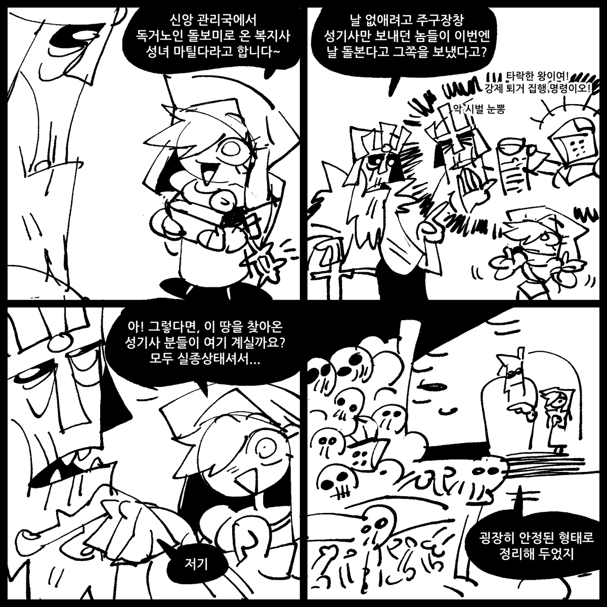 삶은레몬 tweet media