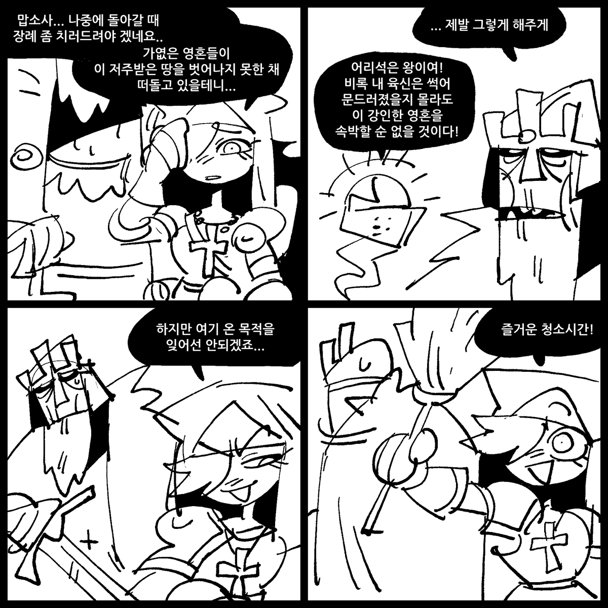 삶은레몬 tweet media