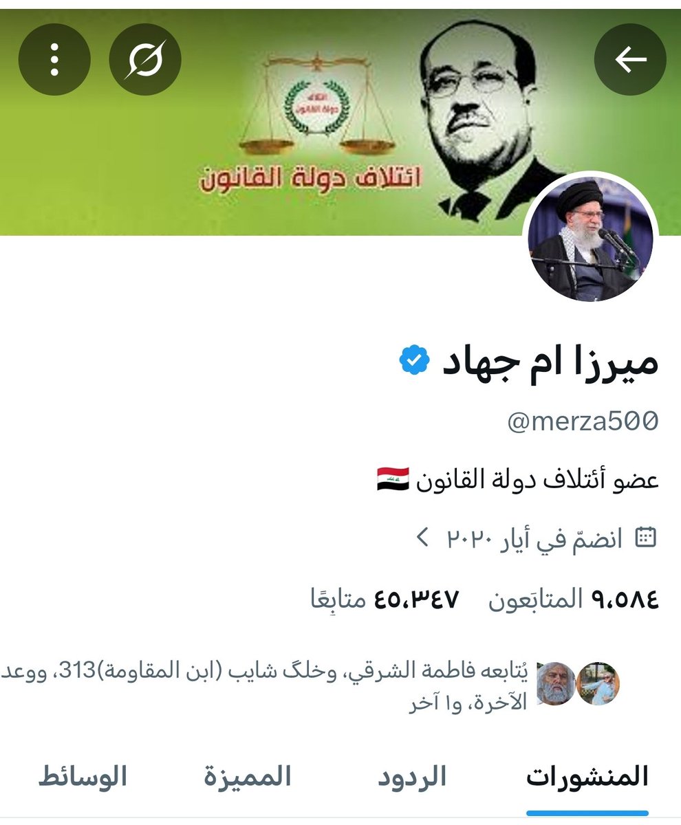 الأهوازية tweet media