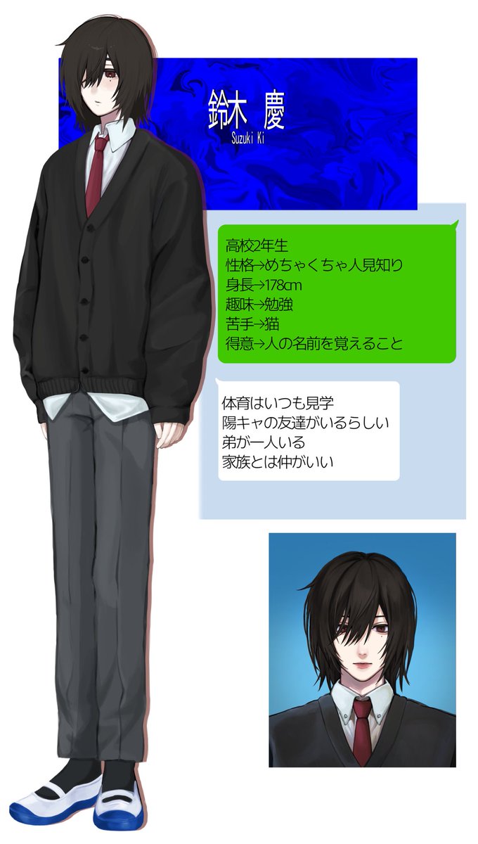 絢 tweet media