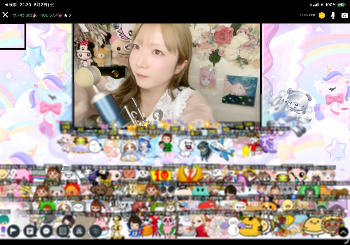 I NOUうた@ライブ配信用アカ tweet media