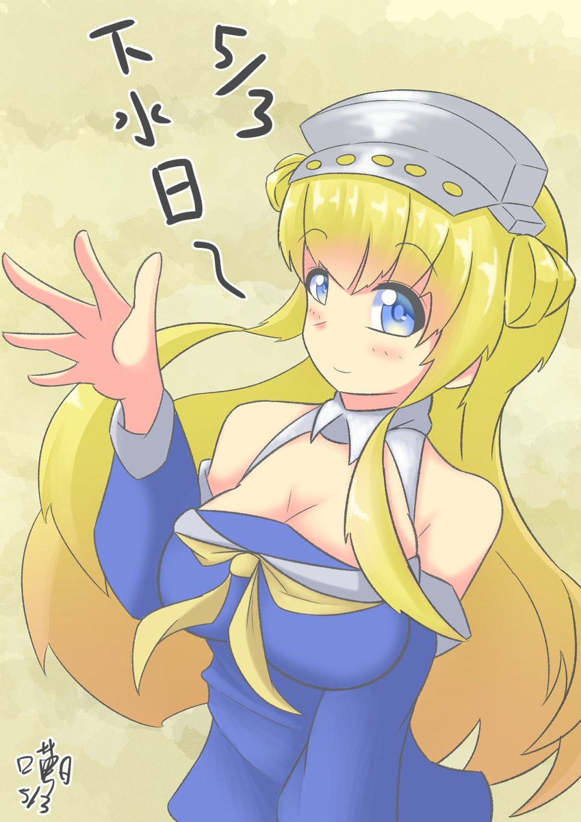 喵式 tweet media