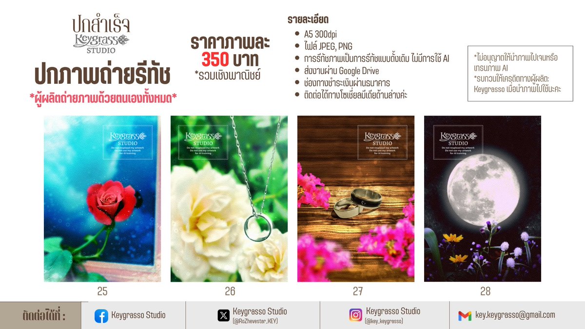 RoZhevestar_KEY tweet picture