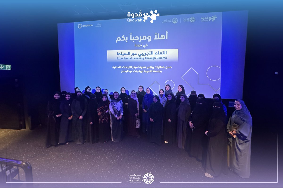 مركز القيادات النسائية WLC tweet media