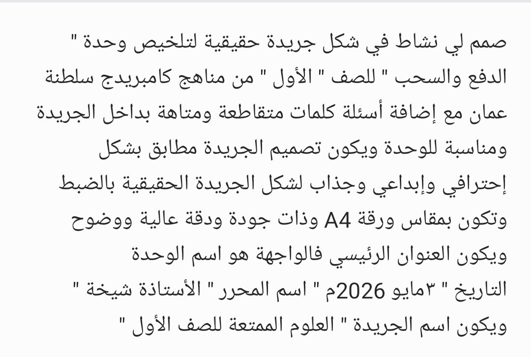 أ.شيخة tweet media