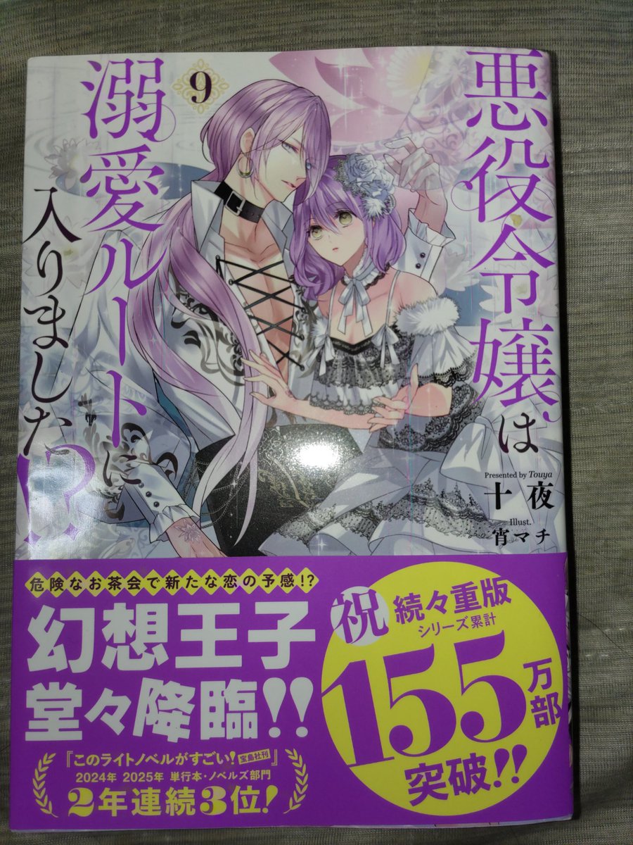 shiki9652's tweet photo. https://t.co/KZS6ZlJmha