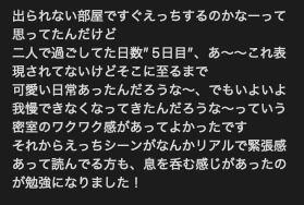 gumminov's tweet photo. 遅ればせながら購入させていただいた作品の個人的感想！
カワセミさん@hiSUIet https://t.co/Tv6IpTpRTZ