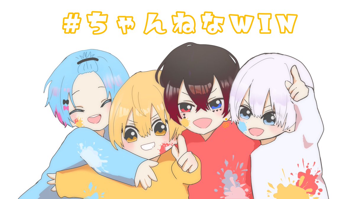 ちゃんねなWIN