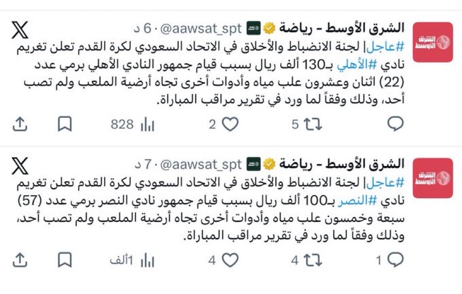 أبو إلياس tweet media