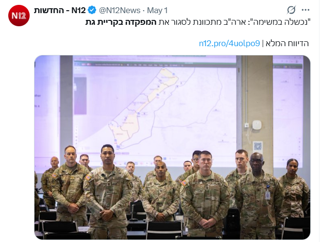 David Peter דוד פטר tweet media