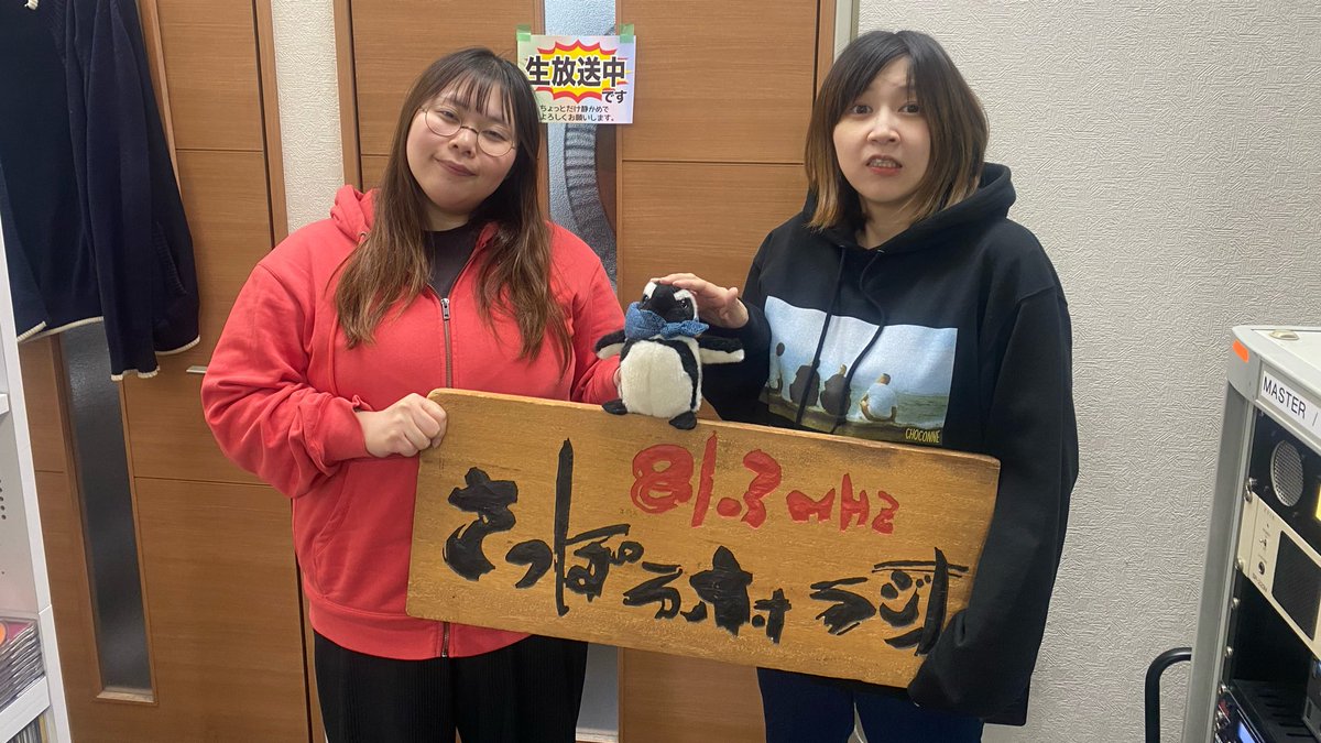 こまぺんRADIO tweet media