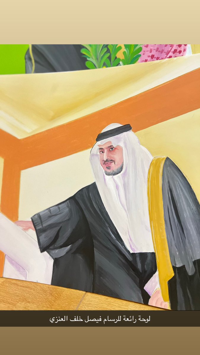 سعيد الناجي tweet media