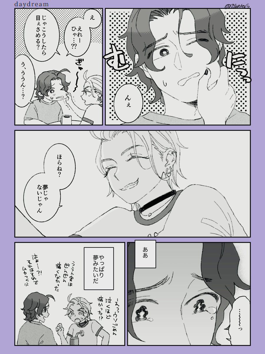 towokoG's tweet photo. #boblena ボブエレ1周年おめでとうまんが　遅刻だけど現地時間ではセーフだから (Translation in reply) https://t.co/TQVRatE0ca