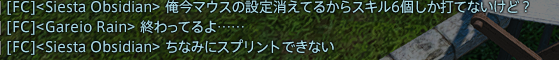 ガレイオ tweet media