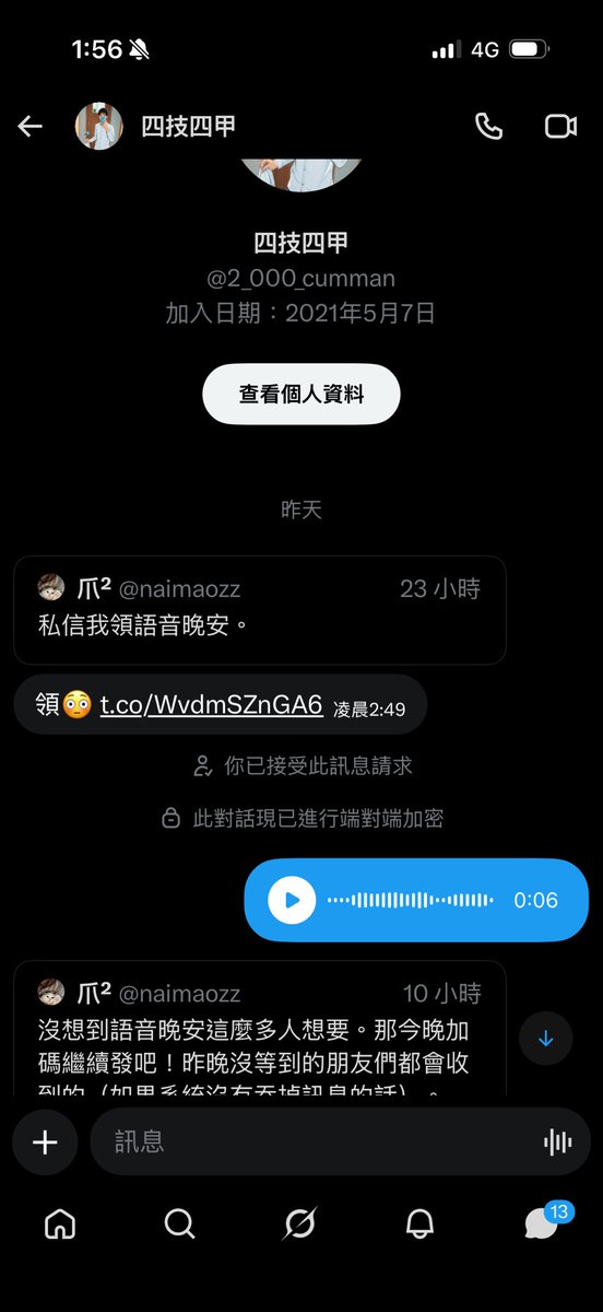 爪² tweet media