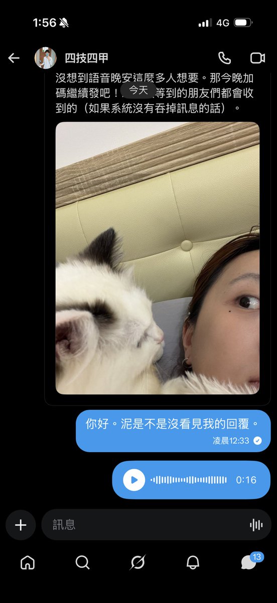 爪² tweet media