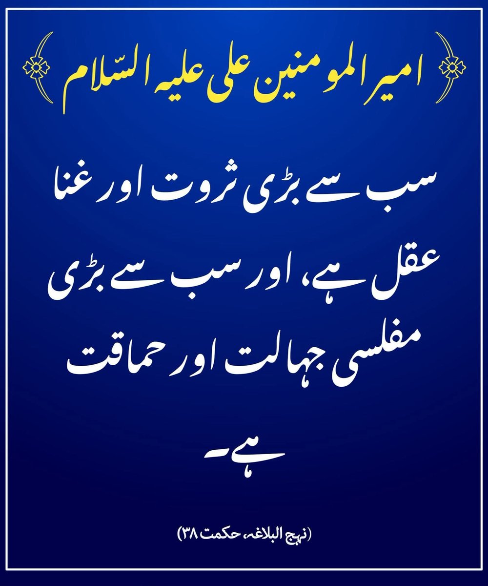 Najaf-e-Ashraf (Mola Ali A.S) tweet media