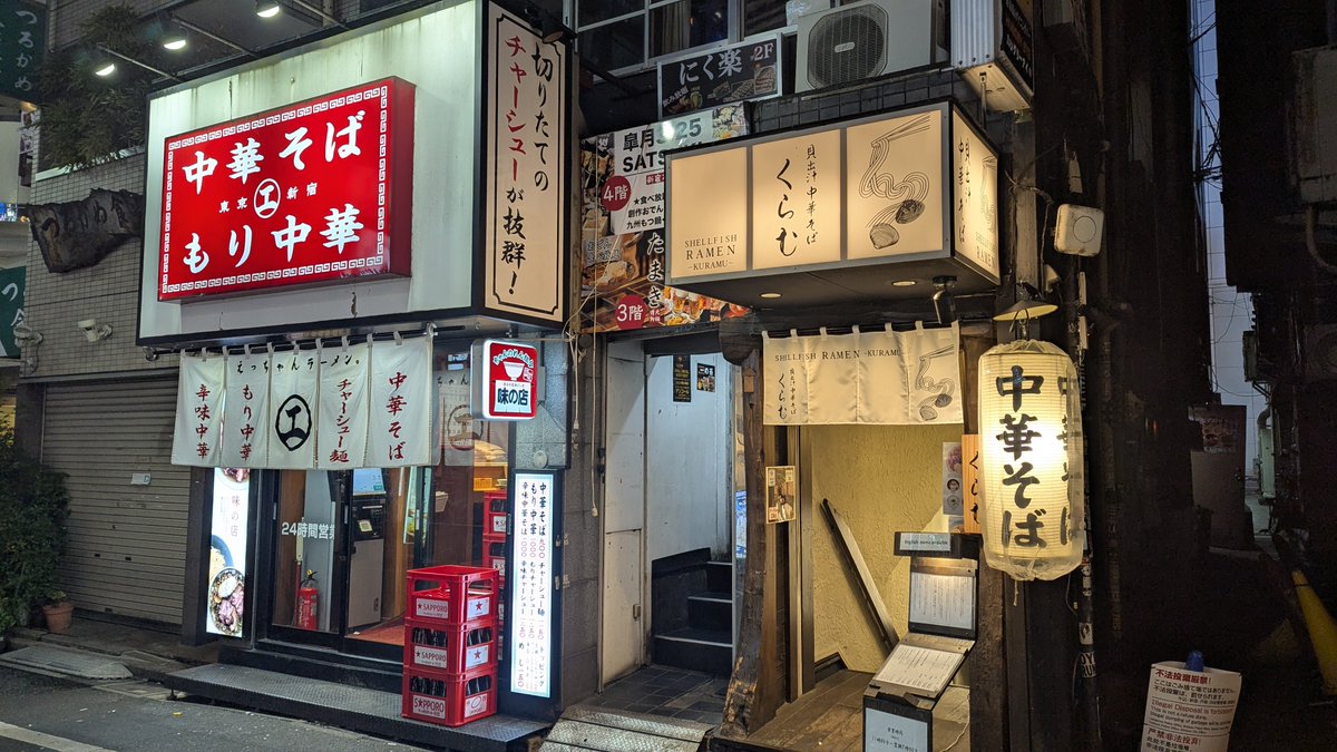 fin_k_l_luv's tweet image. The Town that never sleeps 
Located in Shinjuku, Tokyo / 歌舞伎町 
#teampixel 
#googlepixel 
#nightsight #nightwalker 
#madebygoogle