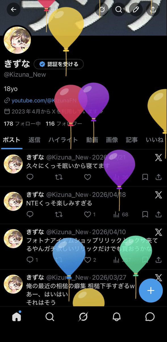 きずな tweet media