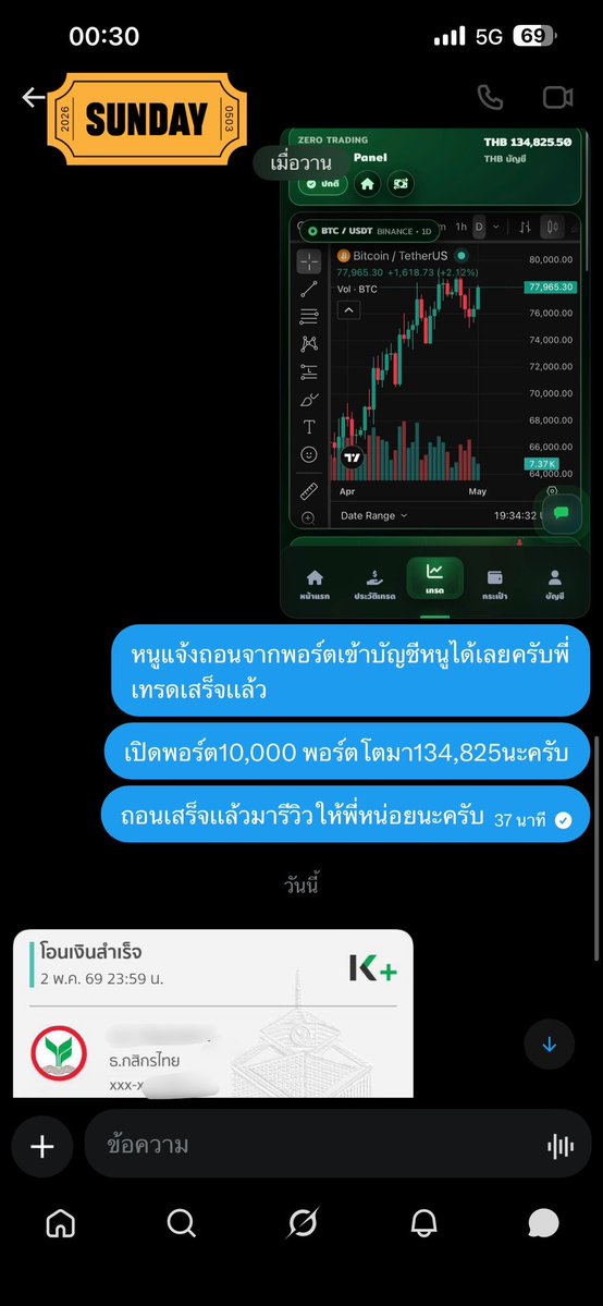 Pakin69 tweet media