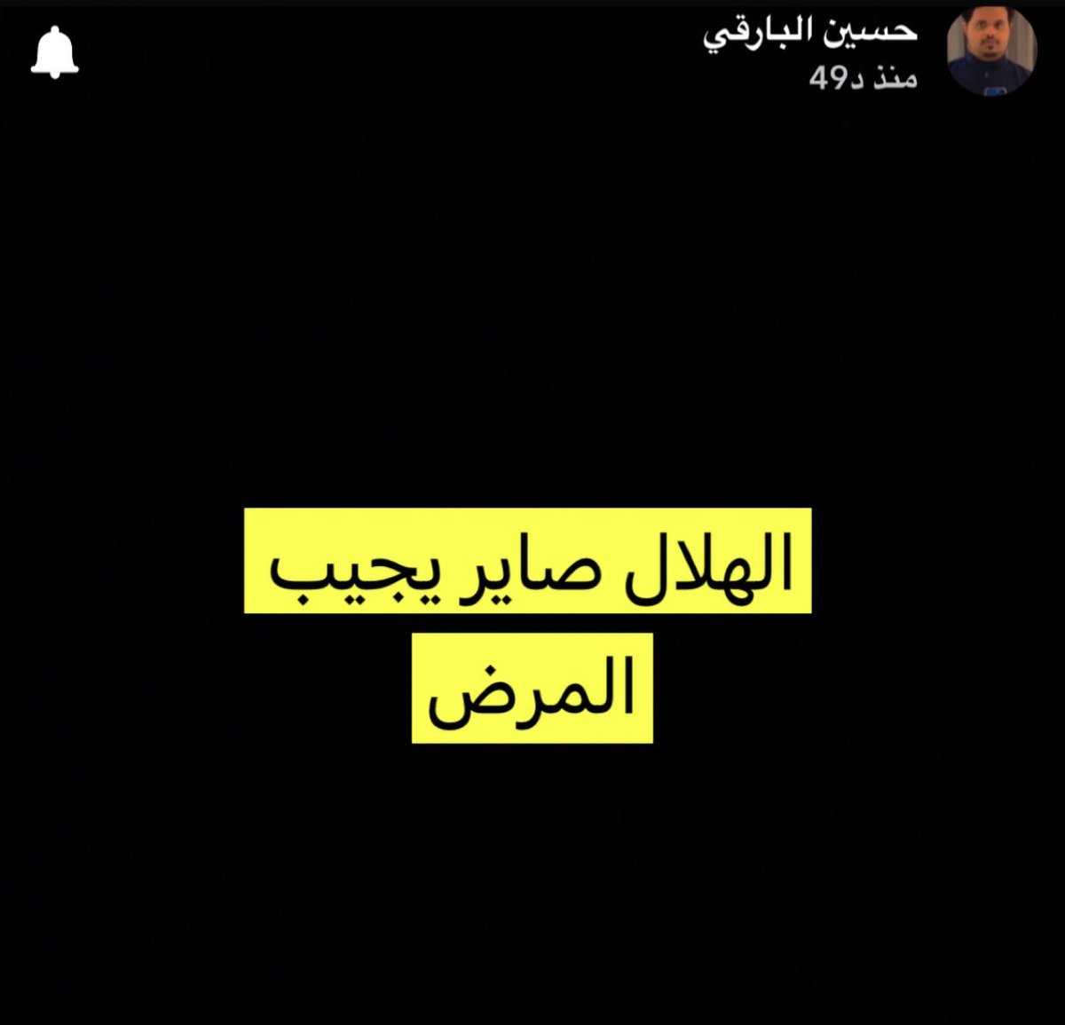 عبدالرحمن tweet media