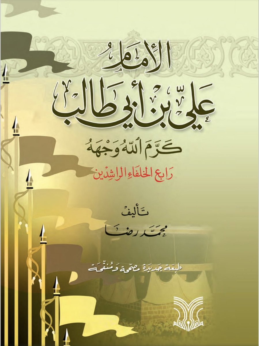 Loai Al-Qurashi 🇸🇦🐪🕋( لؤي القرشي) tweet media