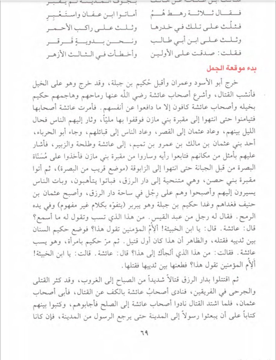 Loai Al-Qurashi 🇸🇦🐪🕋( لؤي القرشي) tweet media
