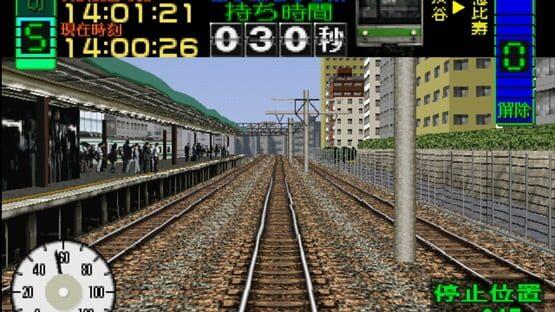 GameOrDieBot's tweet image. Densha de GO!

🏢 Taito GM R&amp;amp;D Sect. #2, Taito, UNBALANCE
📅 1997
🖥 Arcade, PC, PS1

#videogames #retro #gameordie