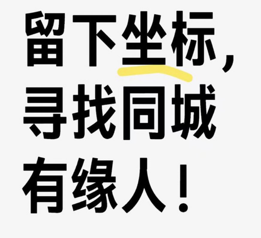 贝贝学姐 tweet media